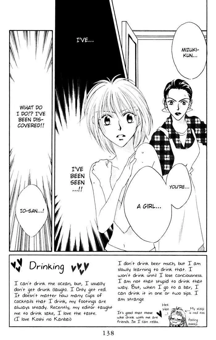 Hana Kimi - Page 1