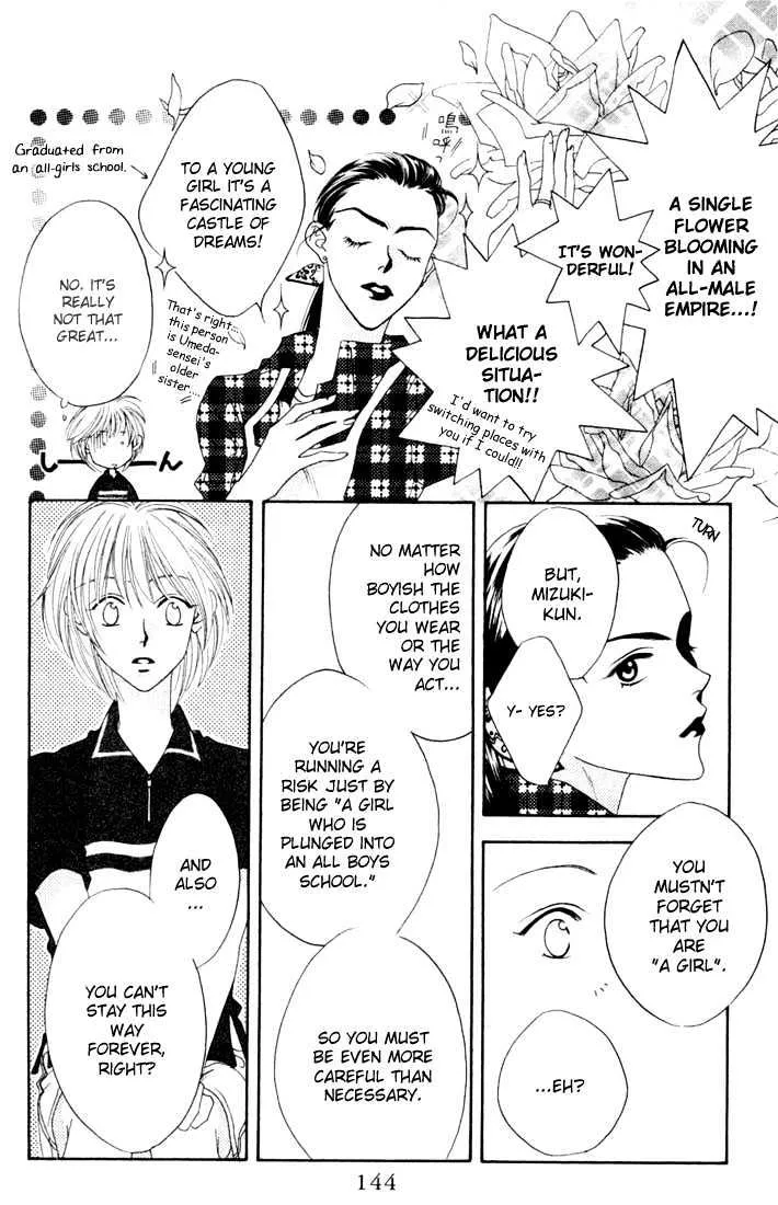 Hana Kimi - Page 7