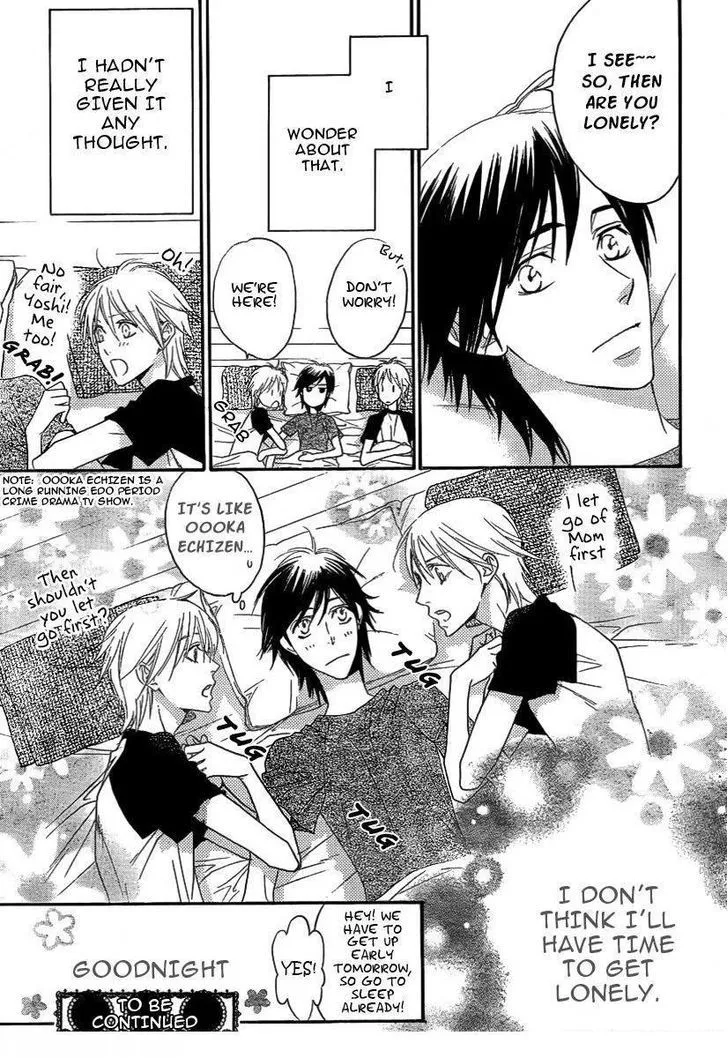 Hana Kimi - Page 7