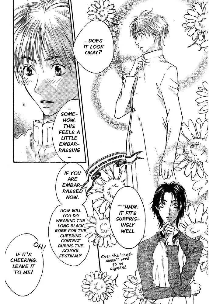 Hana Kimi - Page 8