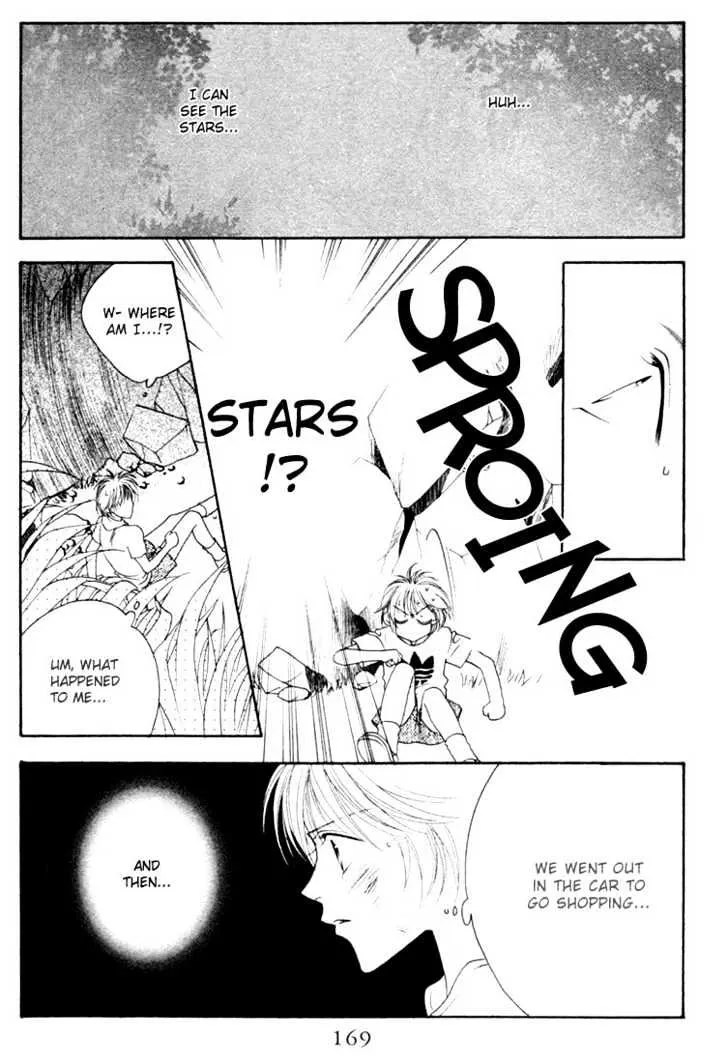 Hana Kimi - Page 2