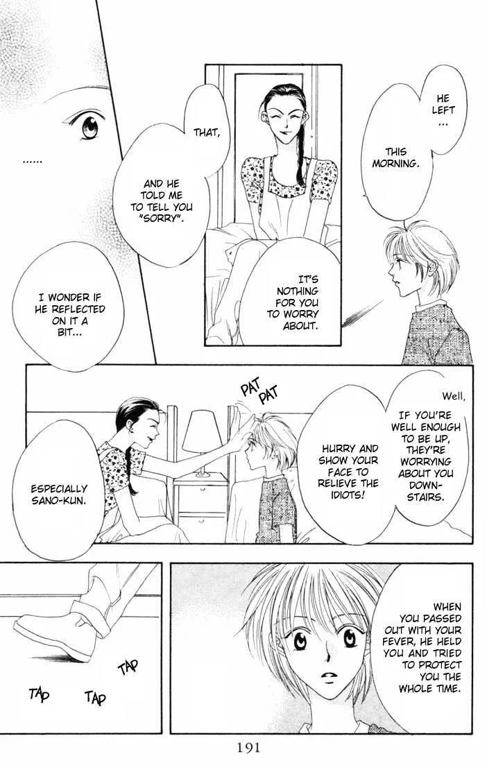 Hana Kimi - Page 24