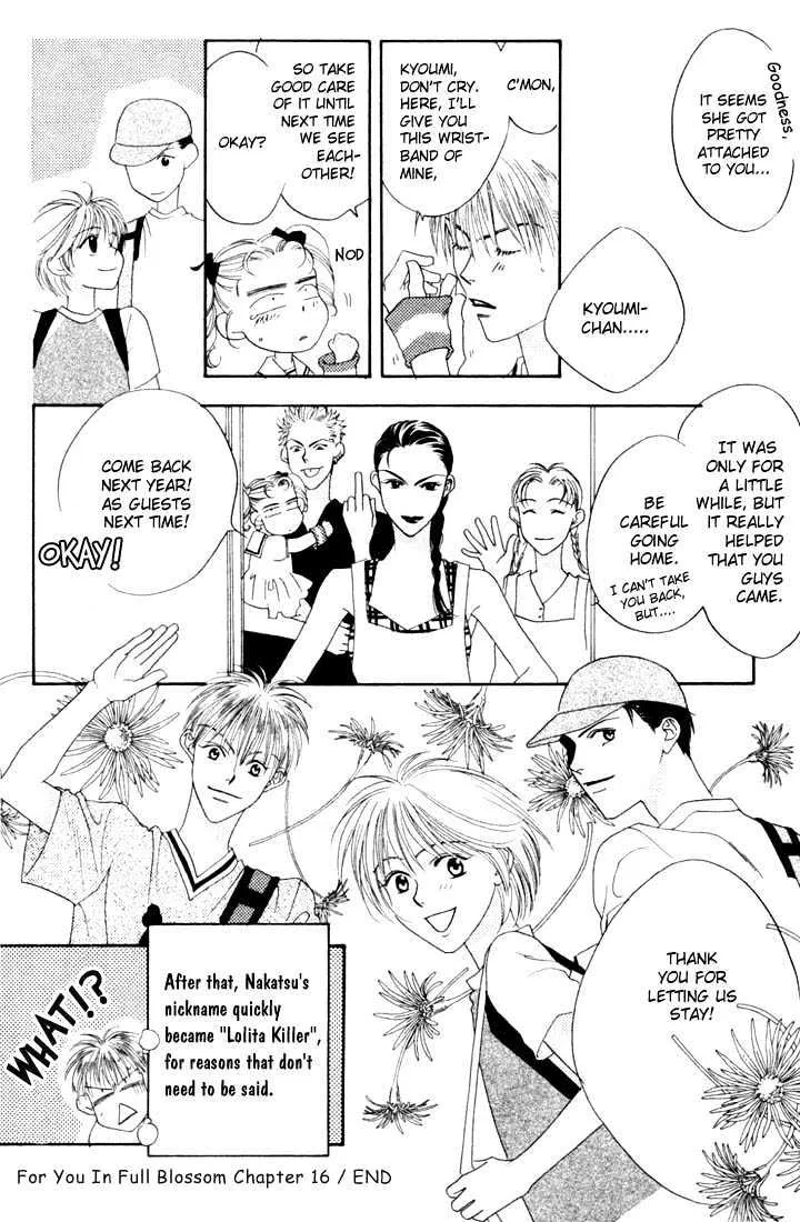 Hana Kimi - Page 29