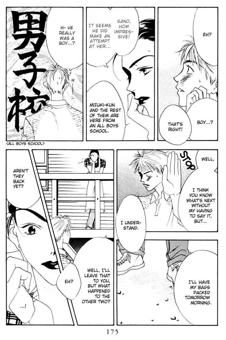 Hana Kimi - Page 8