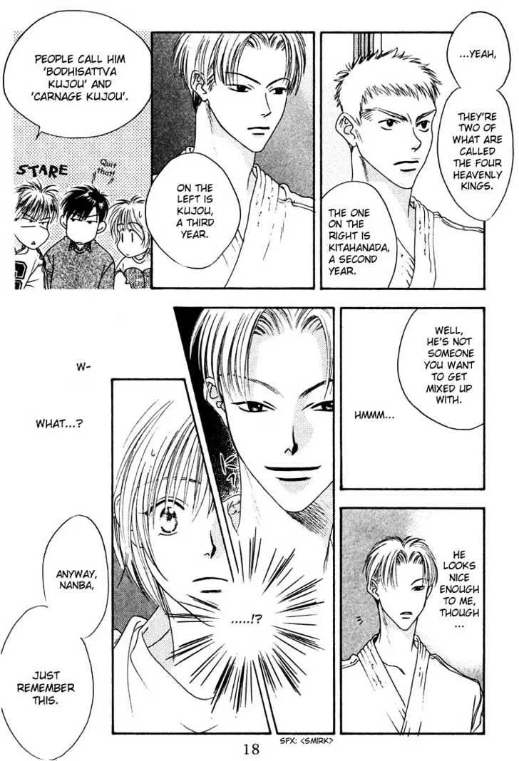 Hana Kimi - Page 13