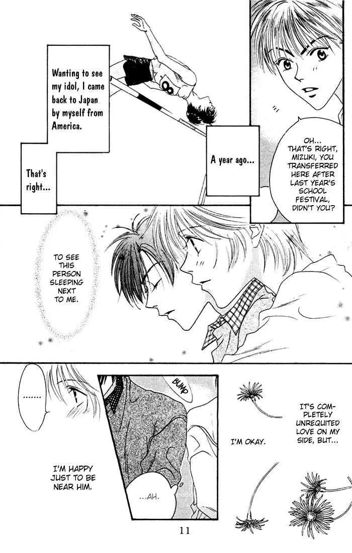 Hana Kimi - Page 6