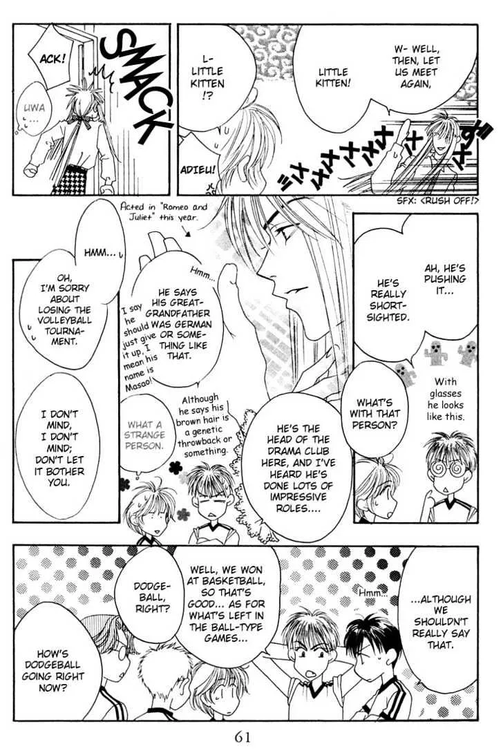 Hana Kimi - Page 12