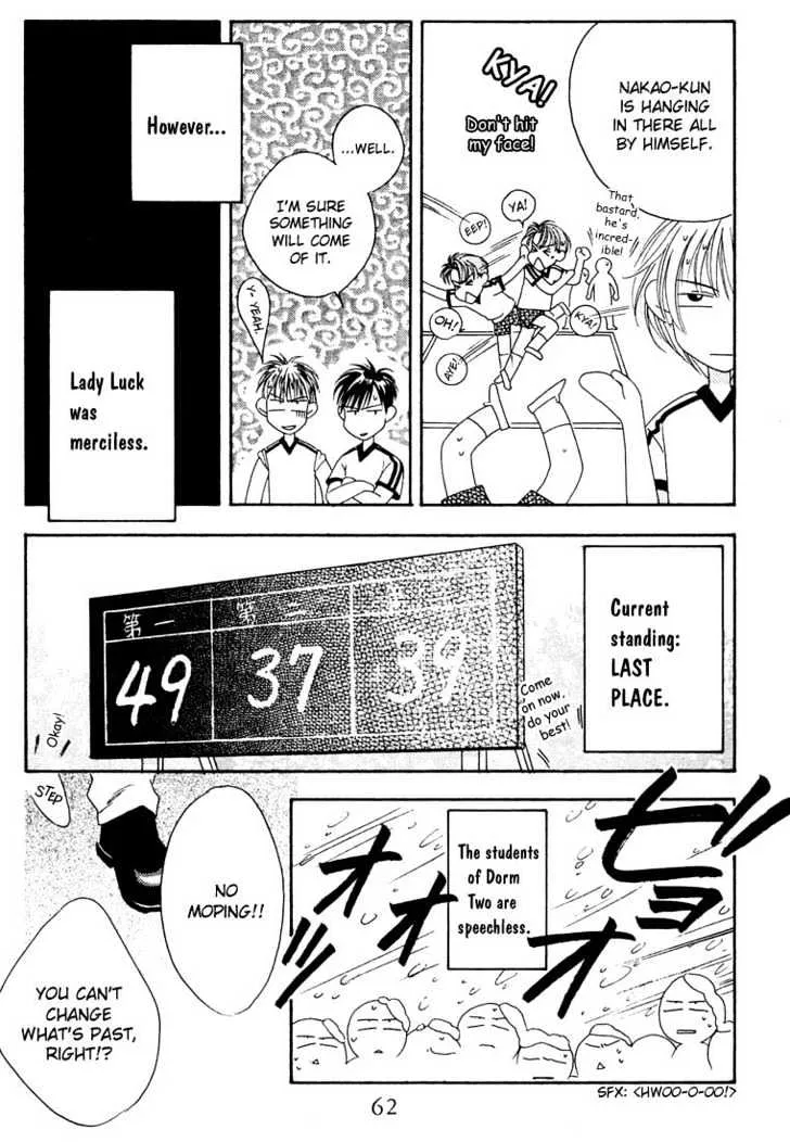 Hana Kimi - Page 13