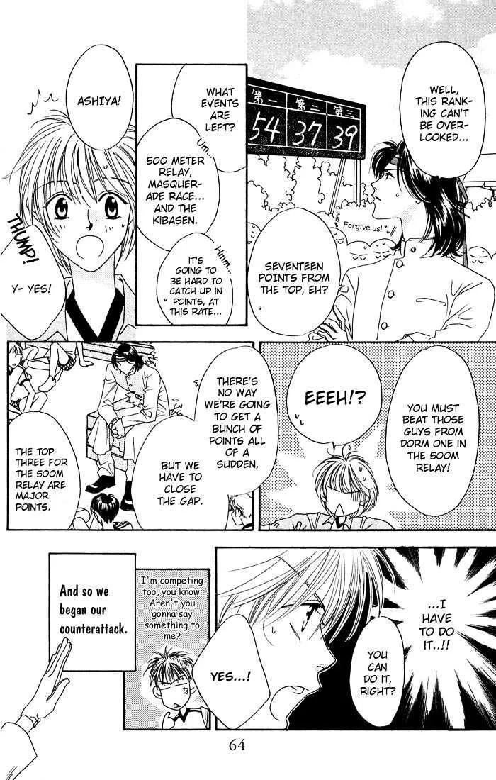 Hana Kimi - Page 15