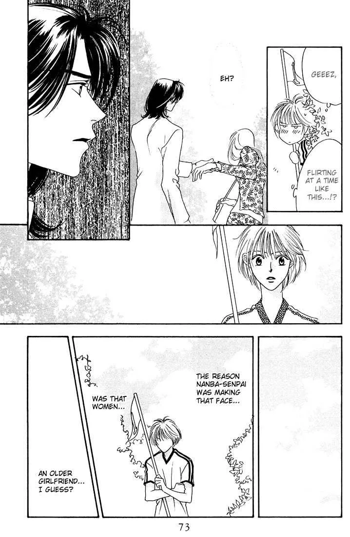 Hana Kimi - Page 24