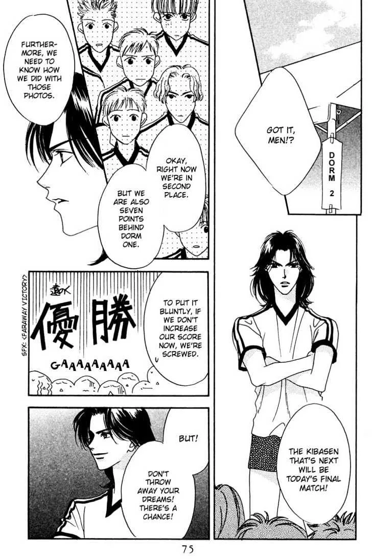 Hana Kimi - Page 26