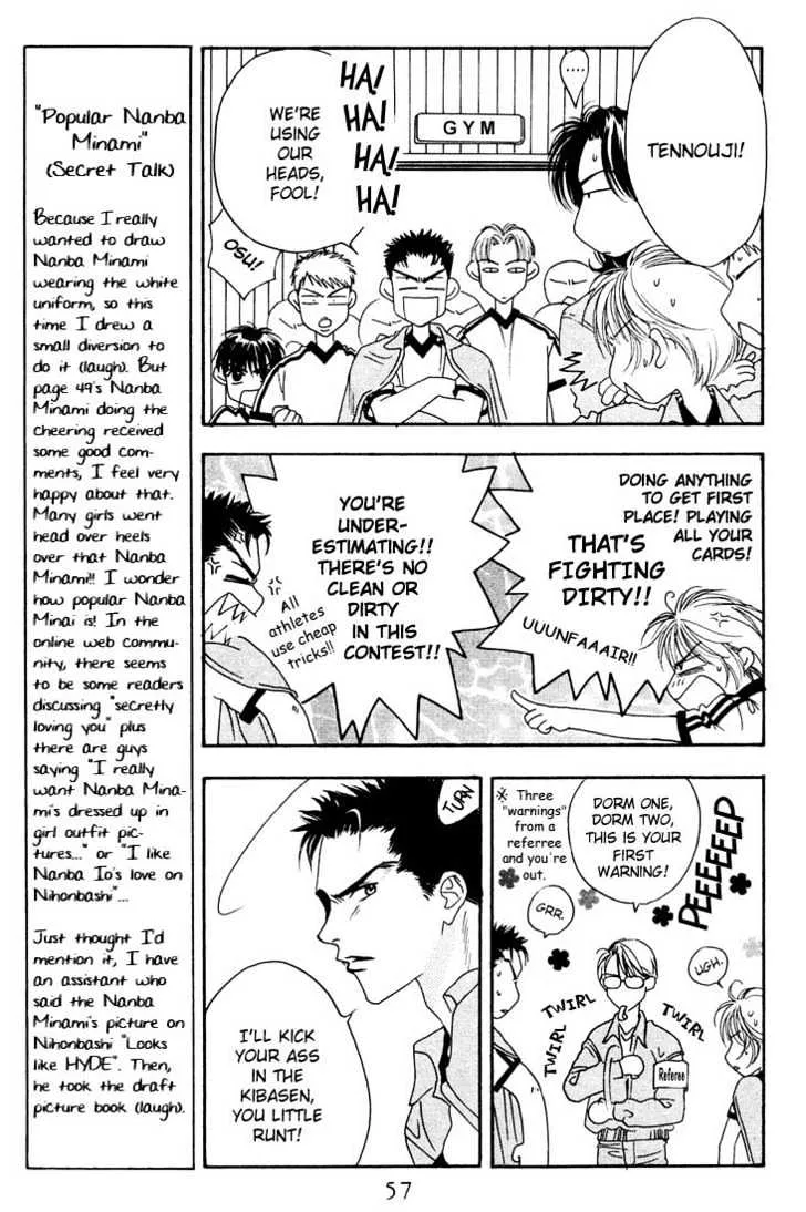 Hana Kimi - Page 8