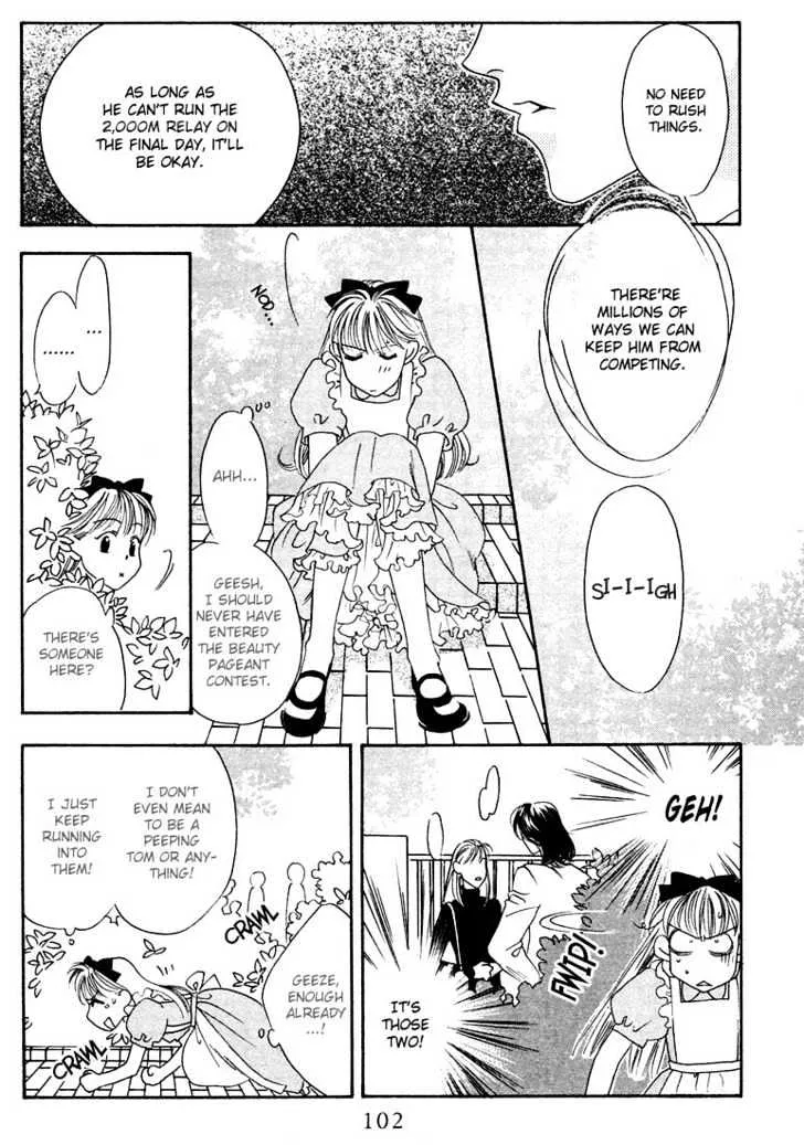 Hana Kimi - Page 21