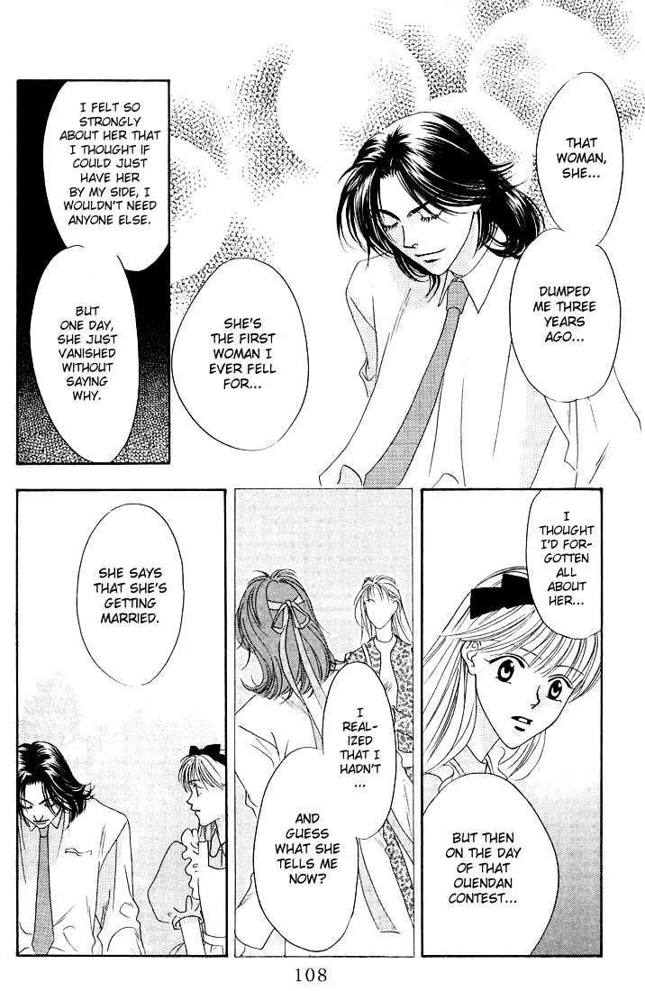 Hana Kimi - Page 27