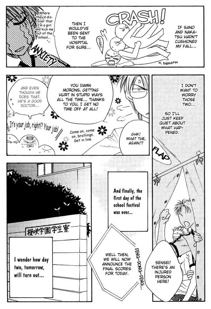 Hana Kimi - Page 3