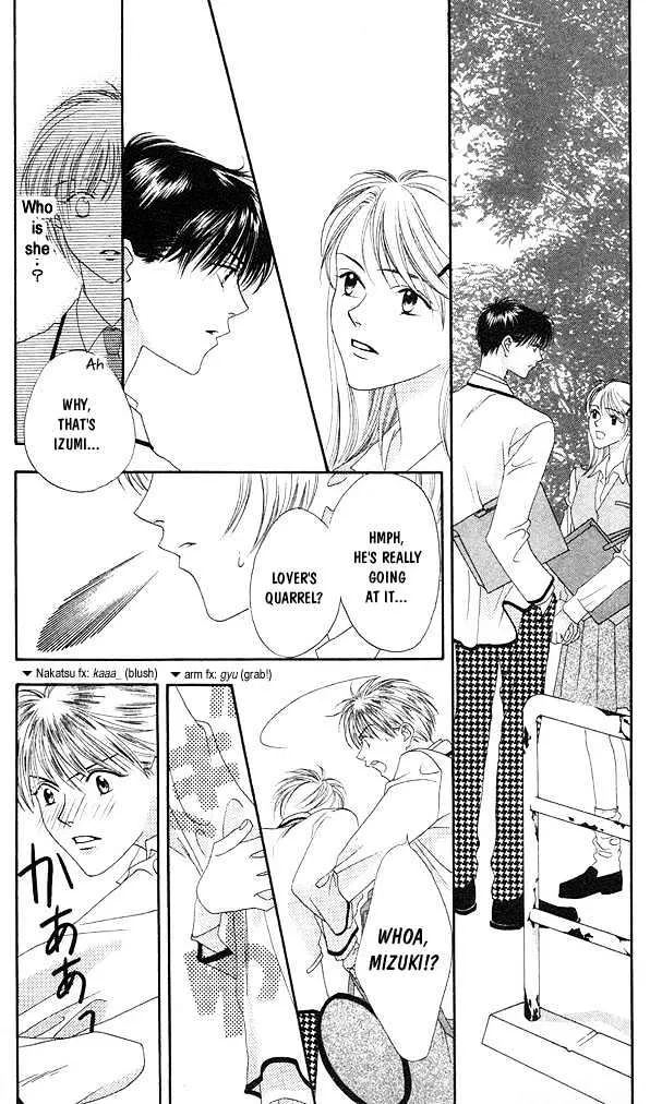 Hana Kimi - Page 14