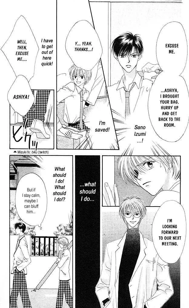 Hana Kimi - Page 2