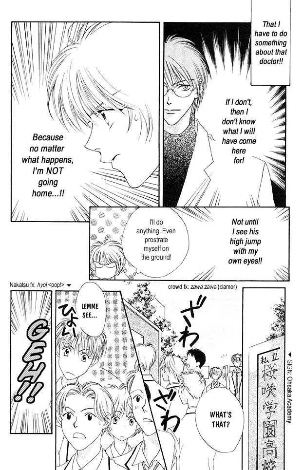 Hana Kimi - Page 7