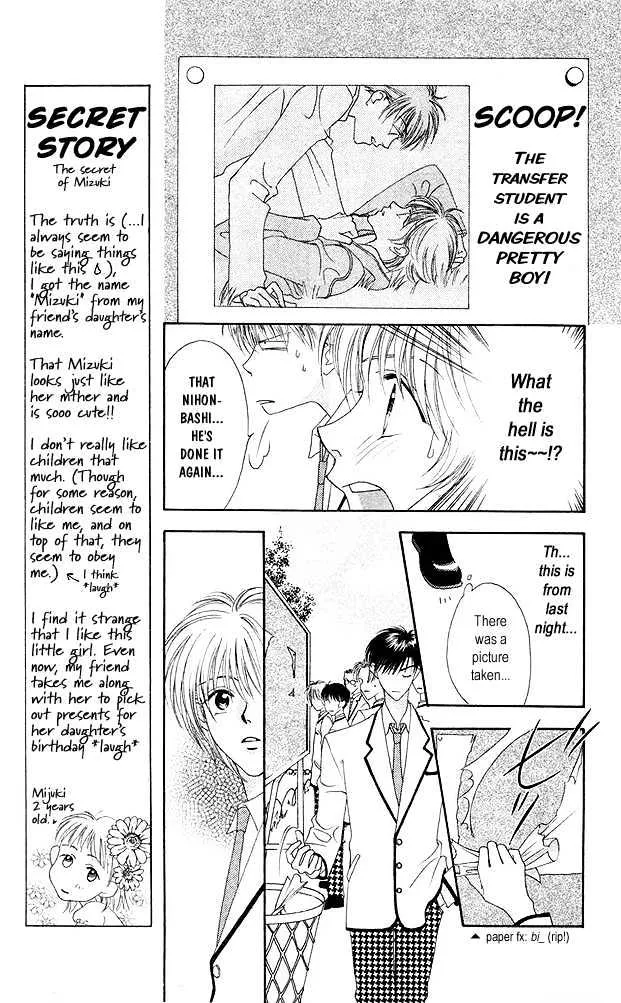 Hana Kimi - Page 8