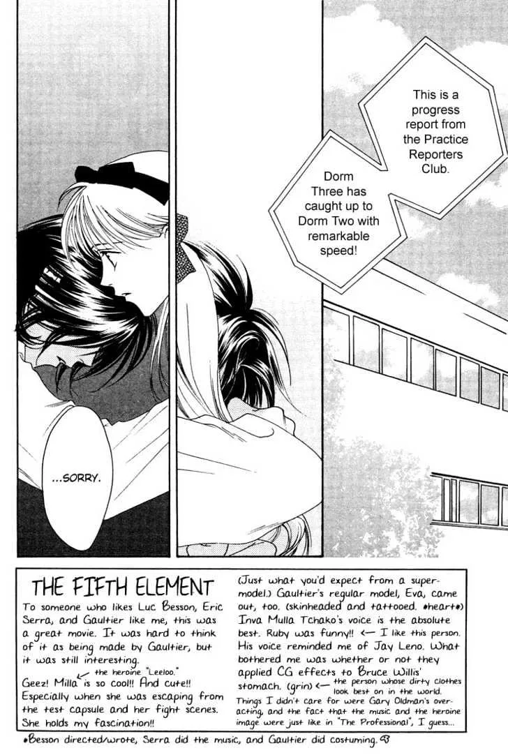 Hana Kimi - Page 1