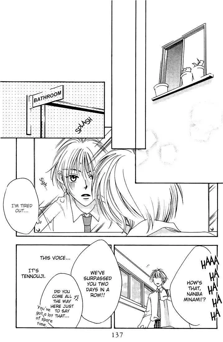 Hana Kimi - Page 26