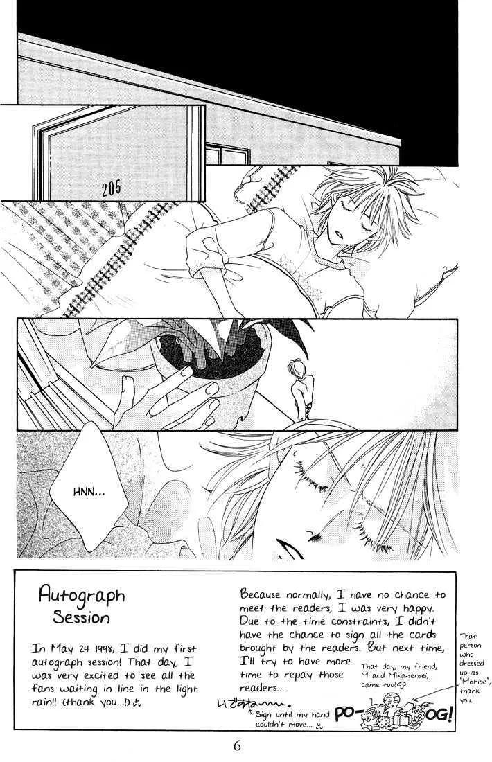 Hana Kimi - Page 3