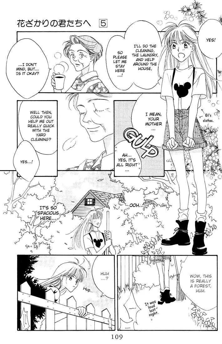 Hana Kimi - Page 13