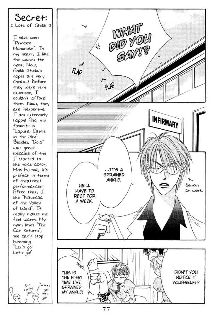 Hana Kimi - Page 12