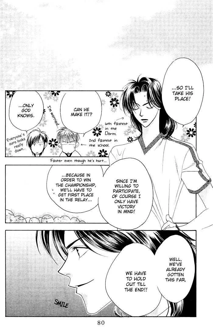 Hana Kimi - Page 15