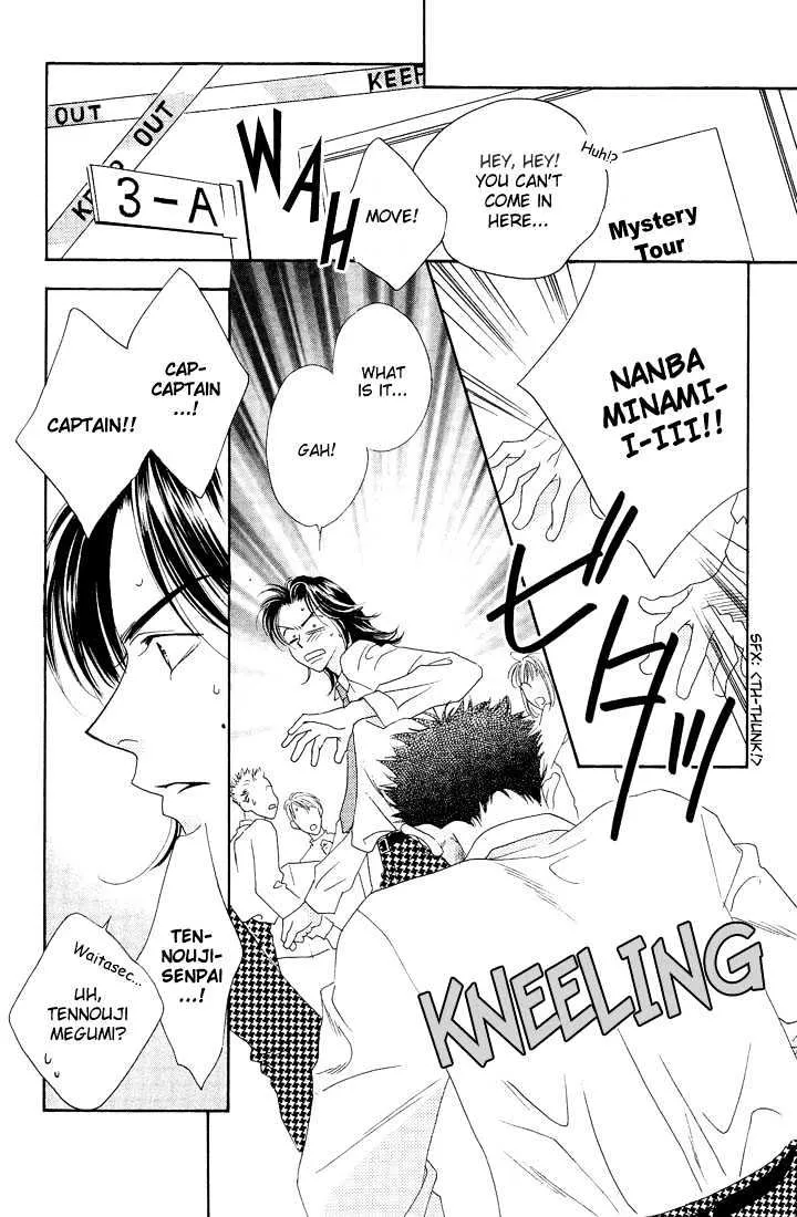 Hana Kimi - Page 3