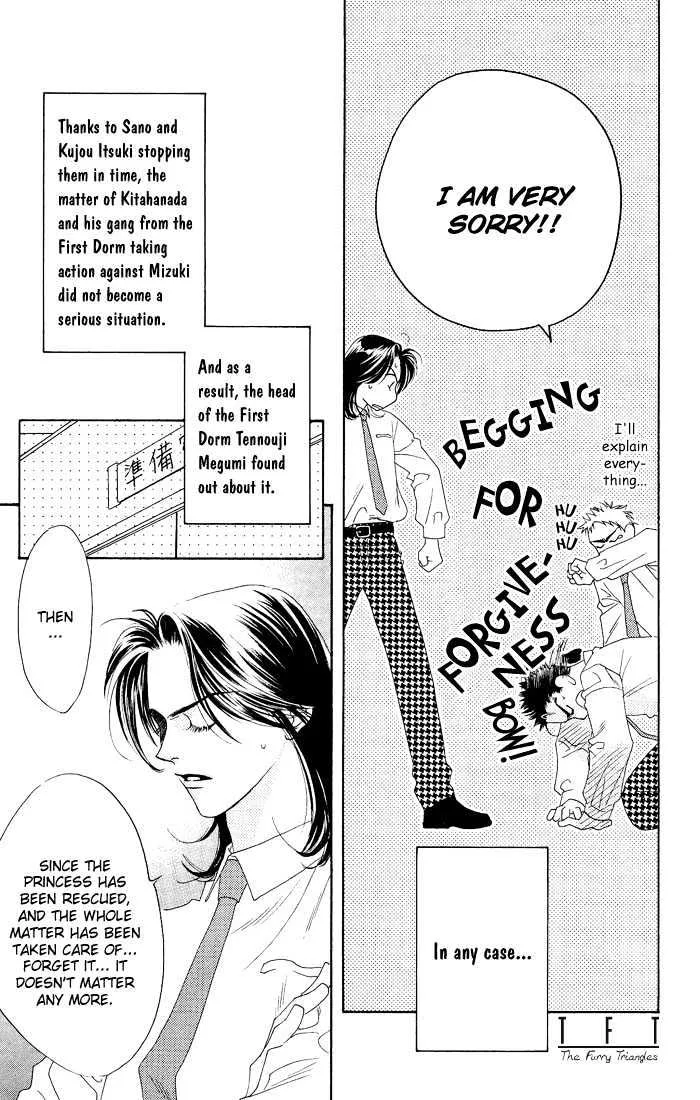 Hana Kimi - Page 4