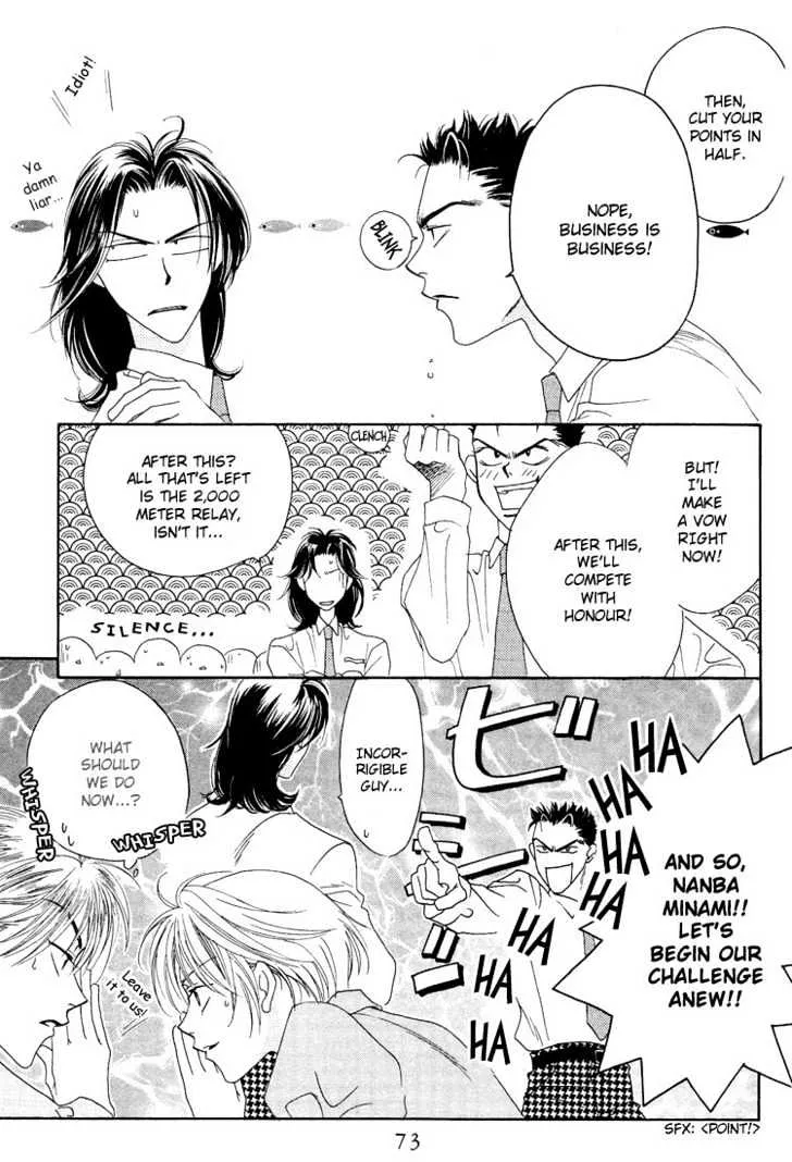 Hana Kimi - Page 8