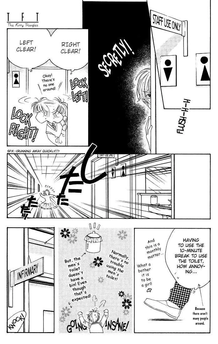 Hana Kimi - Page 12