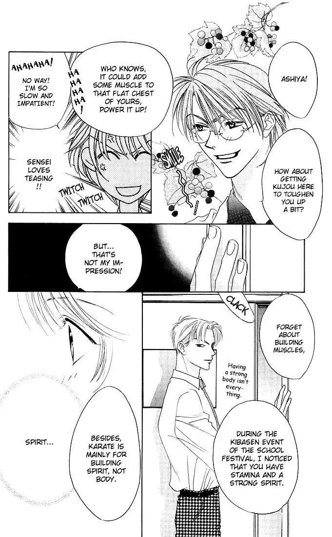 Hana Kimi - Page 15