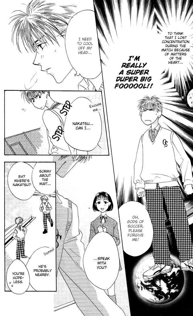 Hana Kimi - Page 29