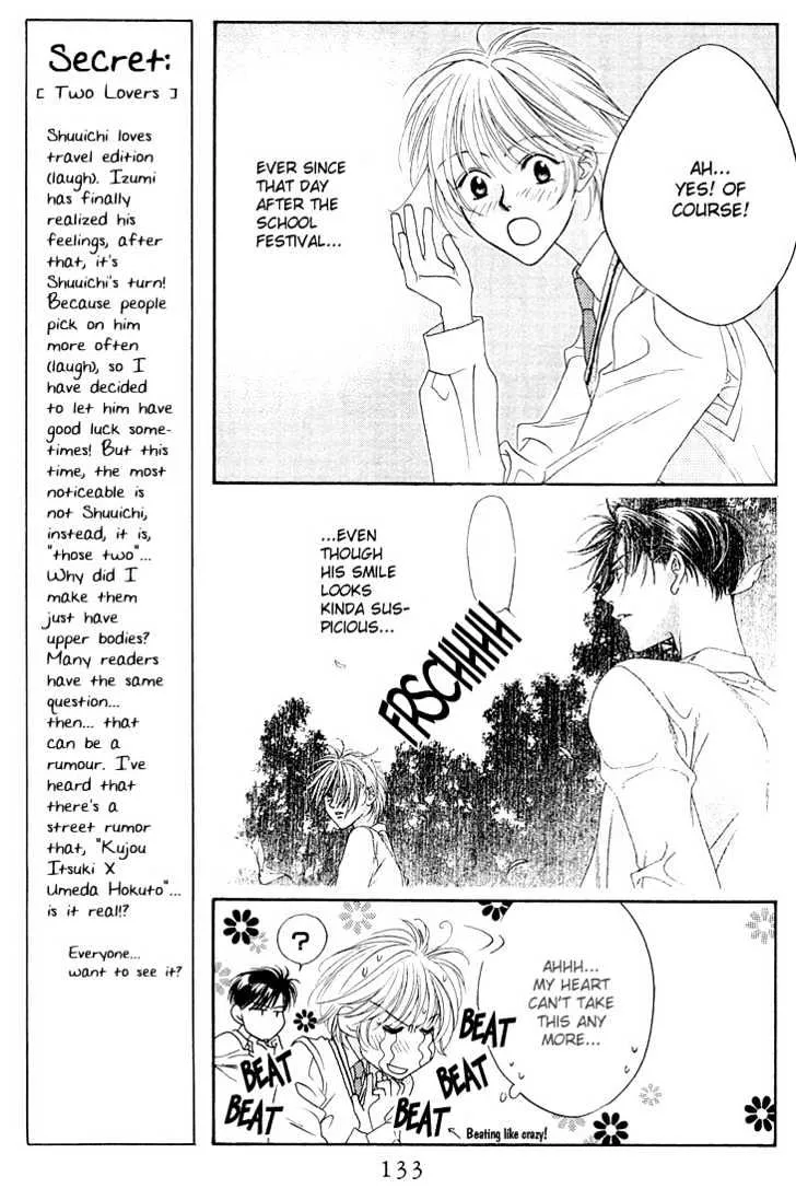 Hana Kimi - Page 6