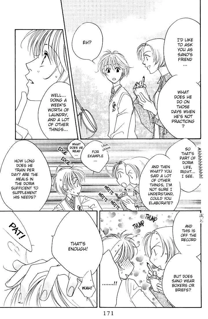 Hana Kimi - Page 12