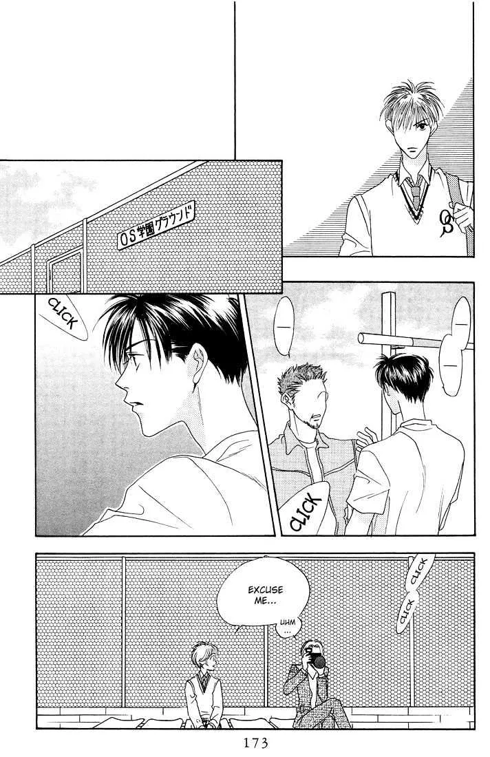 Hana Kimi - Page 14