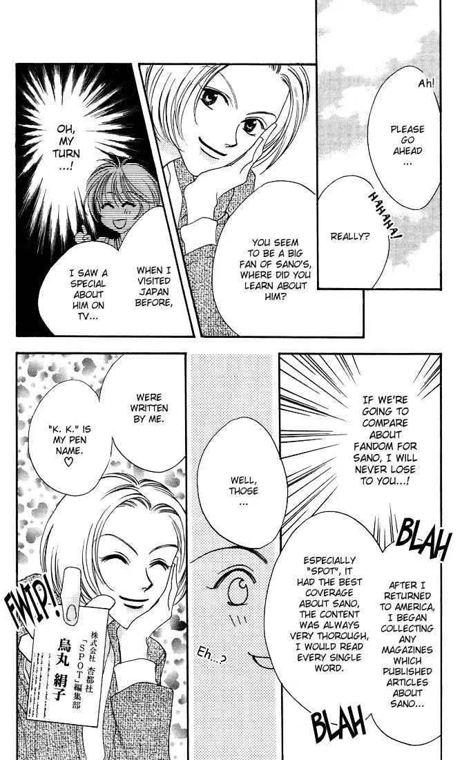 Hana Kimi - Page 15