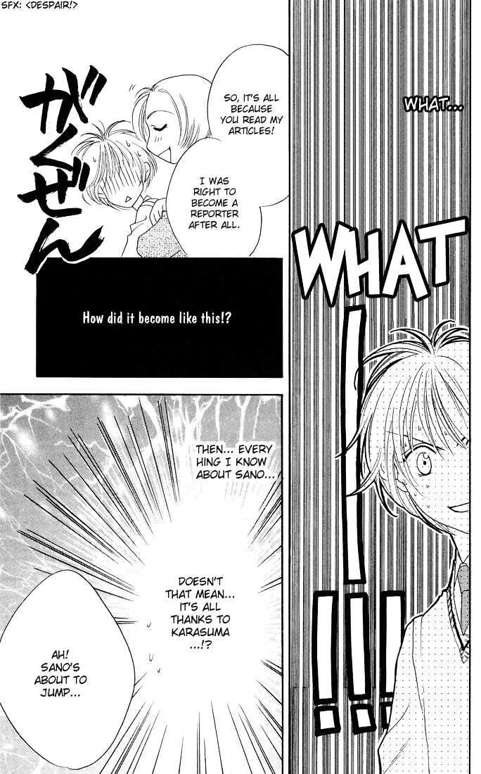 Hana Kimi - Page 16