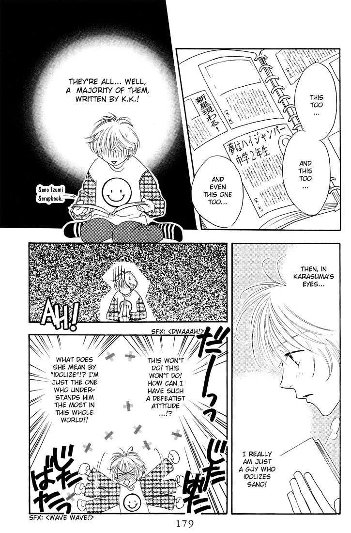 Hana Kimi - Page 20