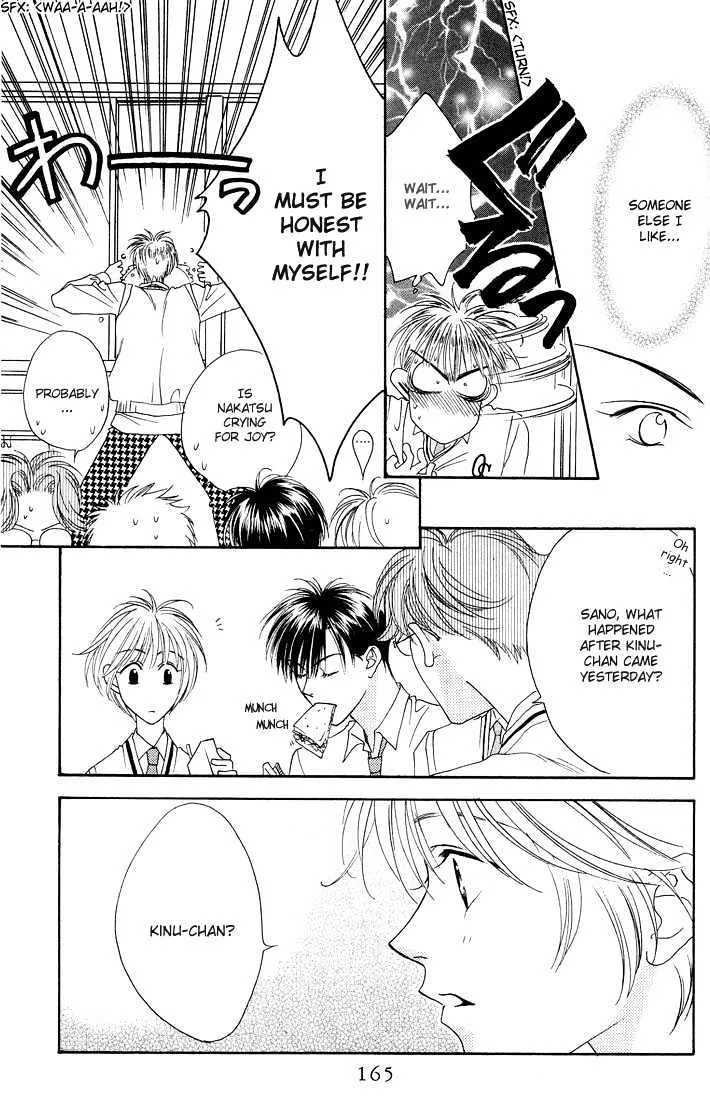 Hana Kimi - Page 6