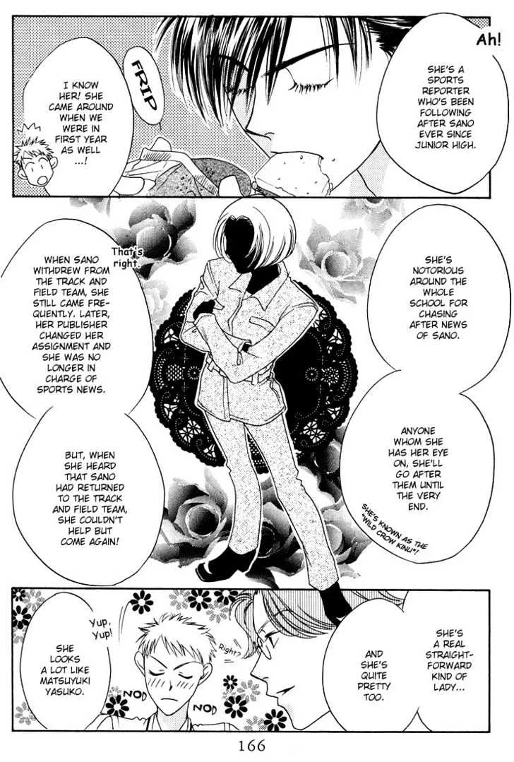 Hana Kimi - Page 7