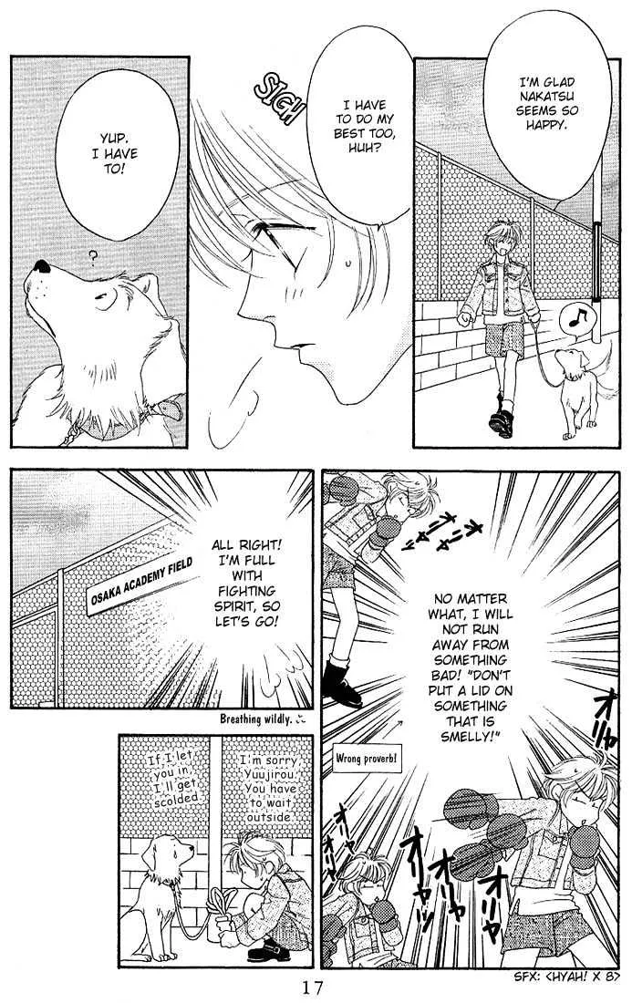 Hana Kimi - Page 14