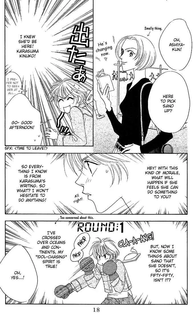 Hana Kimi - Page 15