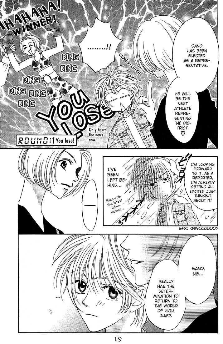 Hana Kimi - Page 16