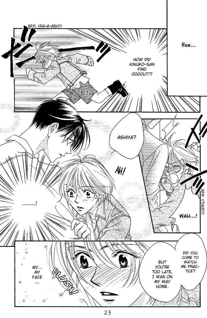 Hana Kimi - Page 20