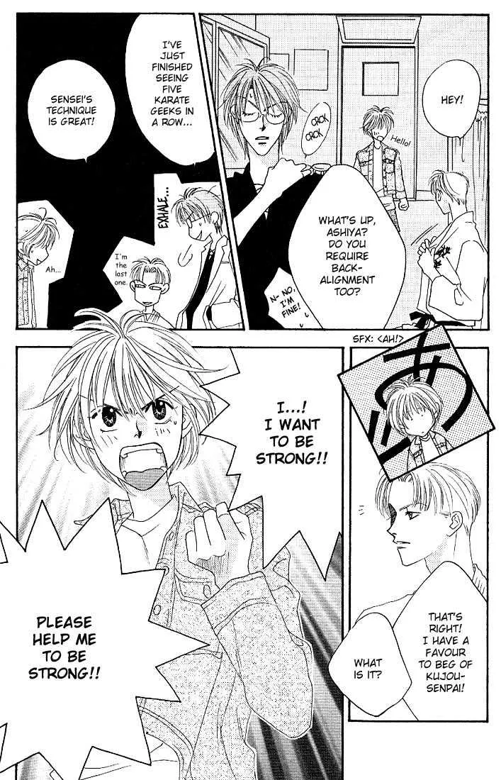 Hana Kimi - Page 23