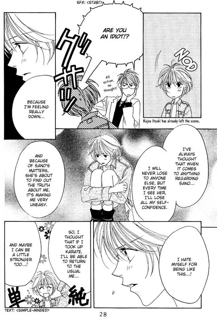 Hana Kimi - Page 25