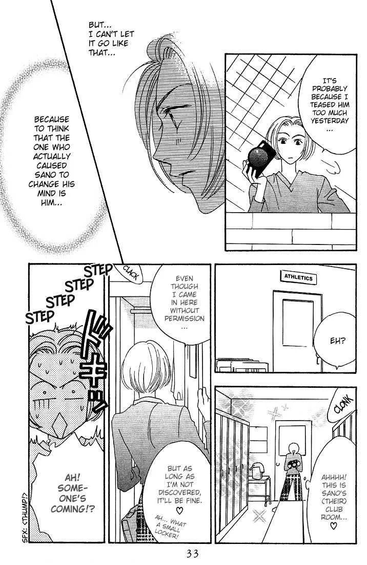 Hana Kimi - Page 30